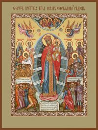 Купить икону Всех скорбящих Радость