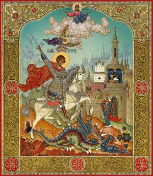 купить икону Георгия Победоносца великомученика, Чудо Георгия о змие
