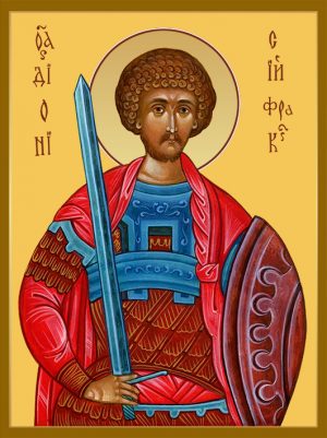 Купить икону Дионисия Фракийского