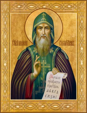 купить икону святого равноапостольного Кирилла