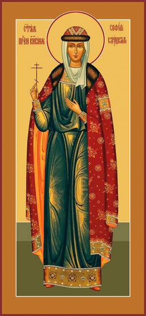 купить икону святой Софии Слуцкой
