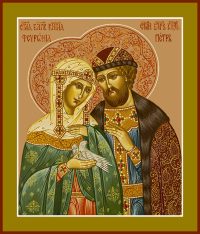 Купить икону Петра и Февронии