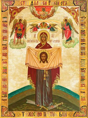 купить икону Богородица Порт-Артурская