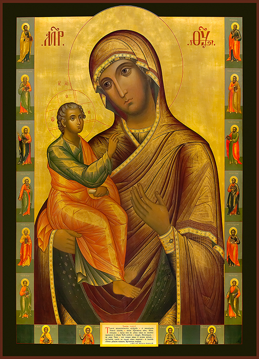 купить Иерусалимскую икону Божьей Матери