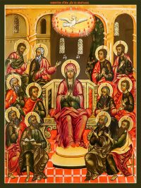 Купить икону Сошествие Святого Духа