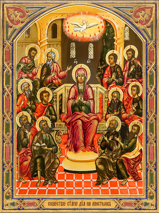 Купить икону Сошествие Святого Духа