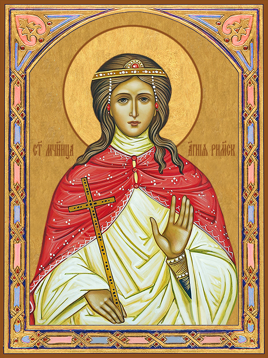 Купить икону Агнии Римской