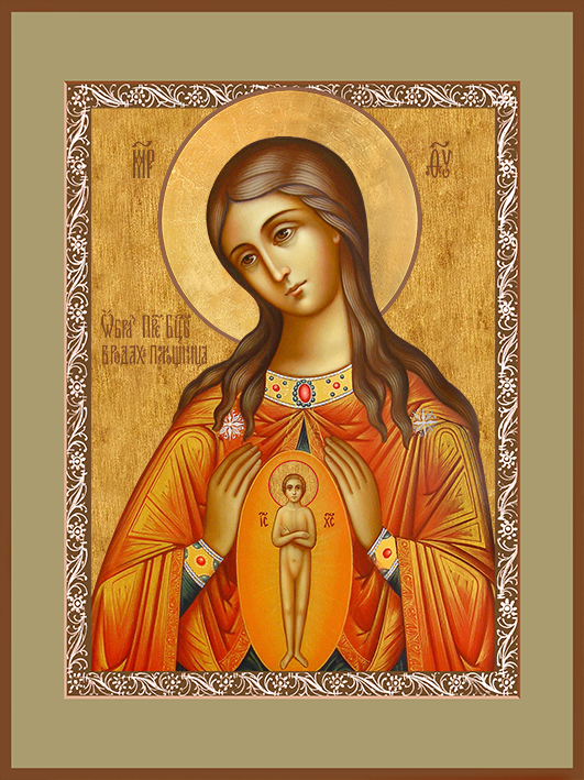 купить икону Божией Матери в родах помощница