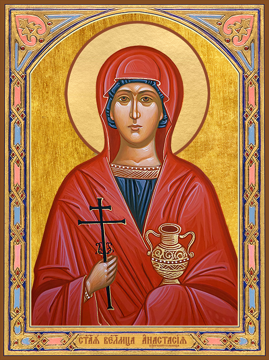 купить икону Анастасии Узорешительницы, великомученицы