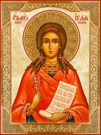 купить икону святой Иулии Карфагенской