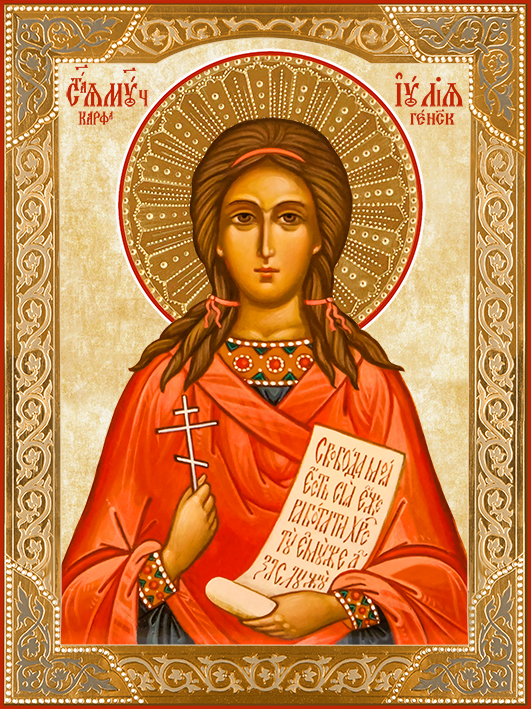 купить икону святой Иулии Карфагенской