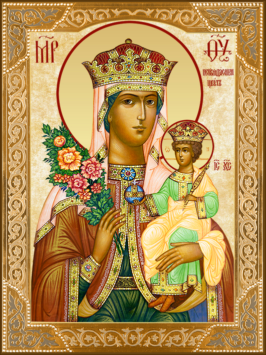 купить икону Божьей Матери Неувядаемый Цвет
