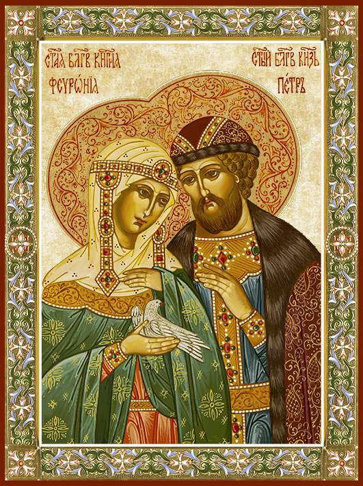 Купить икону Петра и Февронии
