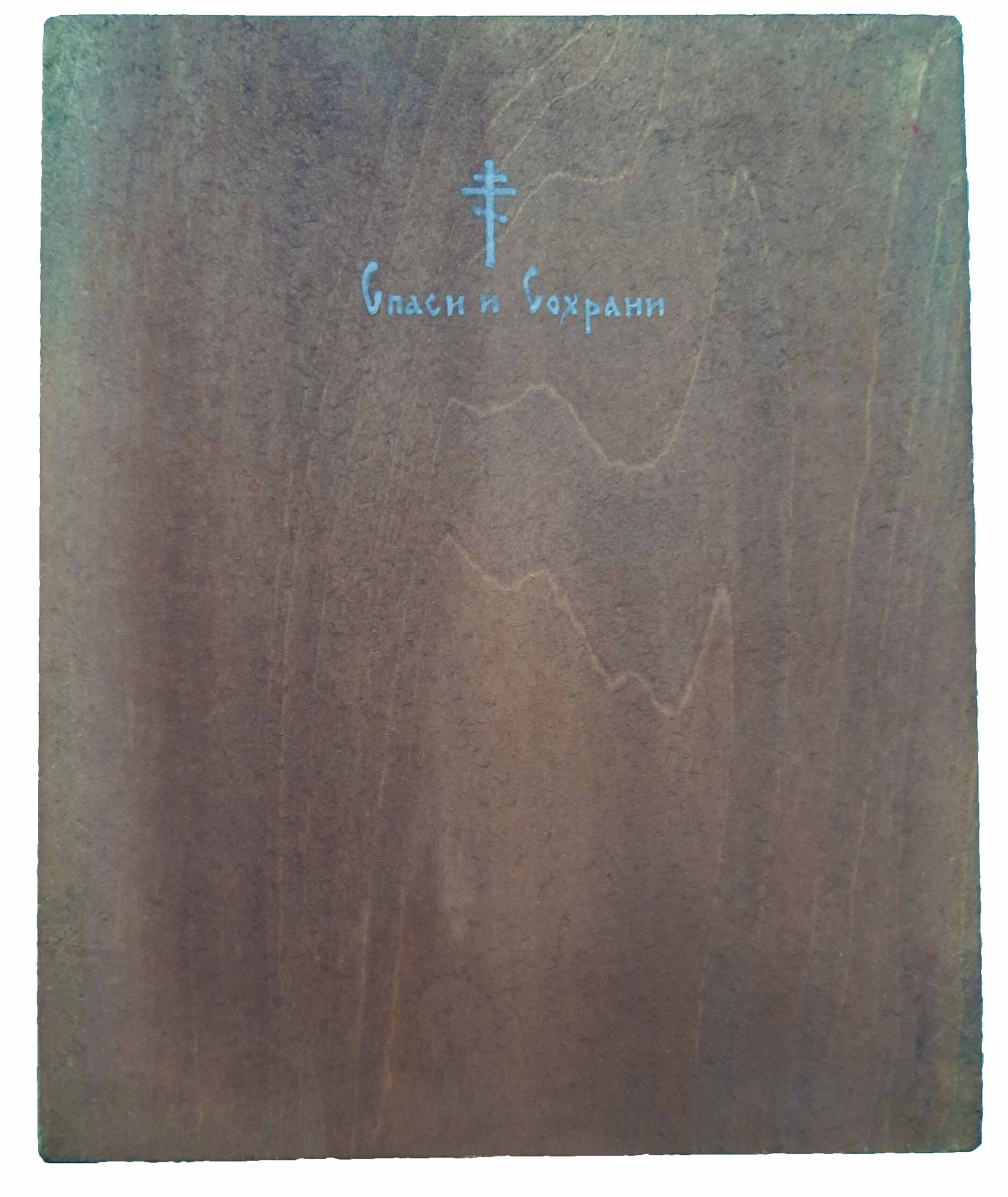 Купить Рукописную икону Софии Римской