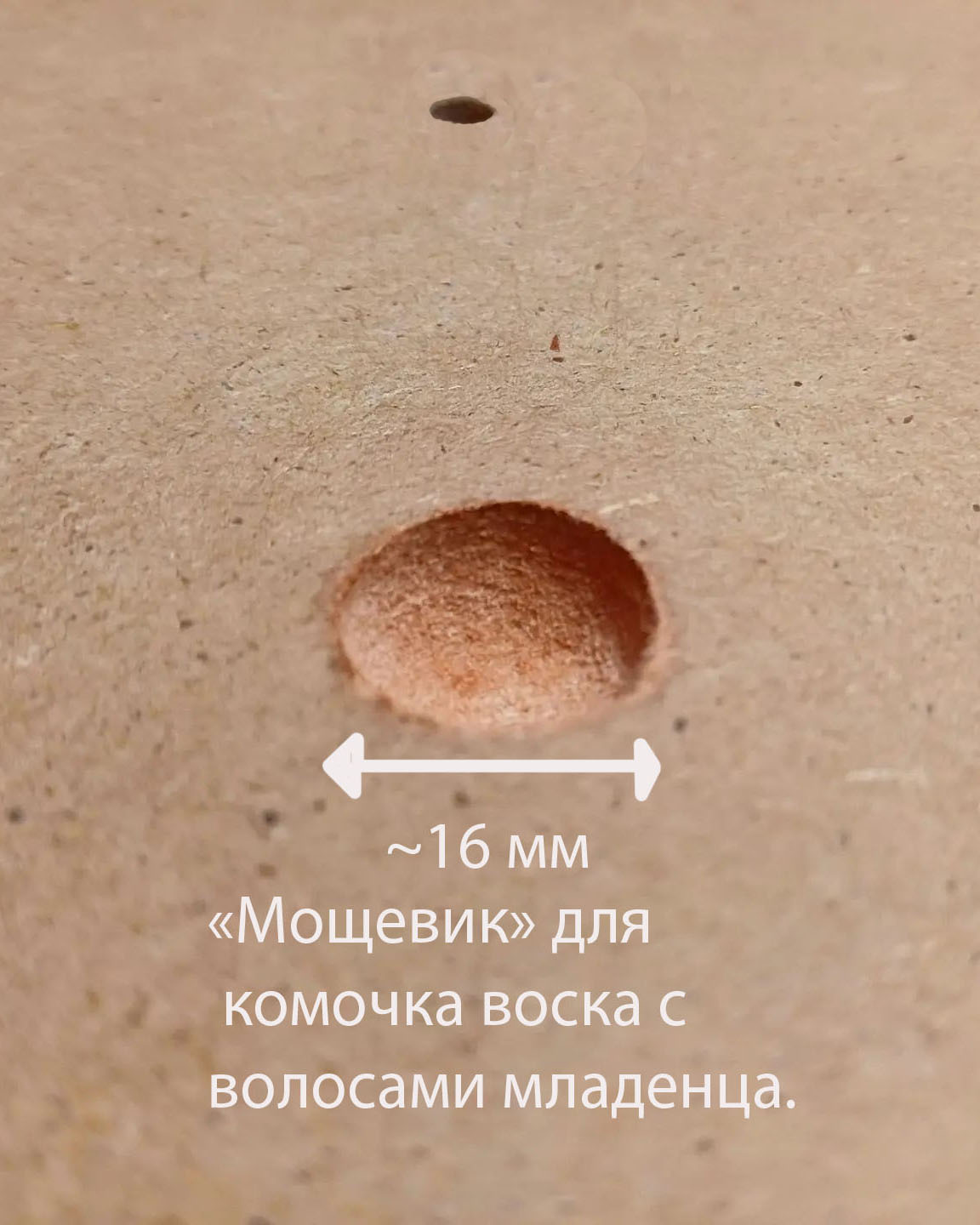 Мощевик наобратной стороне иконы для воска с волосами младенца