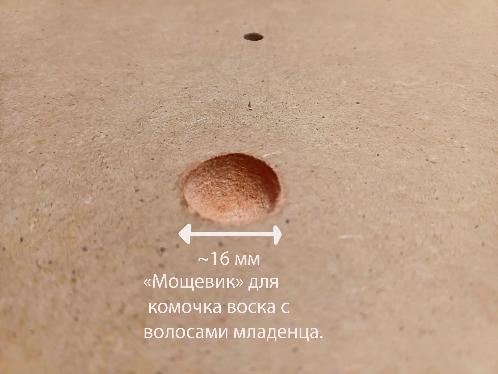 Мощевик наобратной стороне иконы для воска с волосами младенца